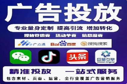 创新营销策略：专业SEM托管的成功故事